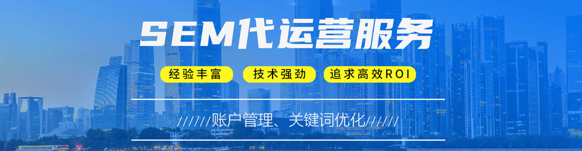 临安百度推广价格