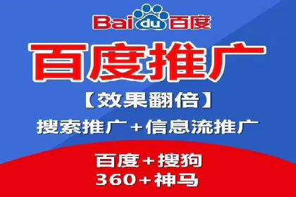 案例解析：SEM搜索引擎优化助力电商快速崛起