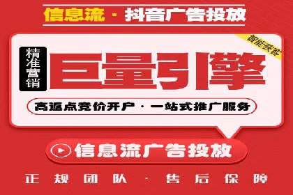 深度解析SEM竞价推广策略：从零到一的营销增长