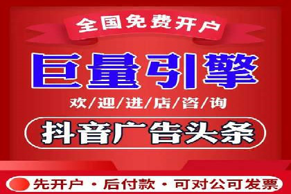 微博信息流热点事件传播案例分析
